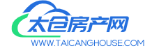 太仓房产网-太仓房屋出租-太仓房屋出售-太仓商铺 -太仓门面-太仓写字楼-太仓厂房出租出售信息！